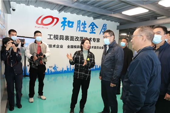 新湖街道党工委褚宏书记一行到深圳和胜参观指导
