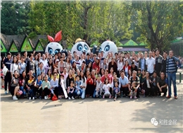 2017广州长隆野生动物园一日游