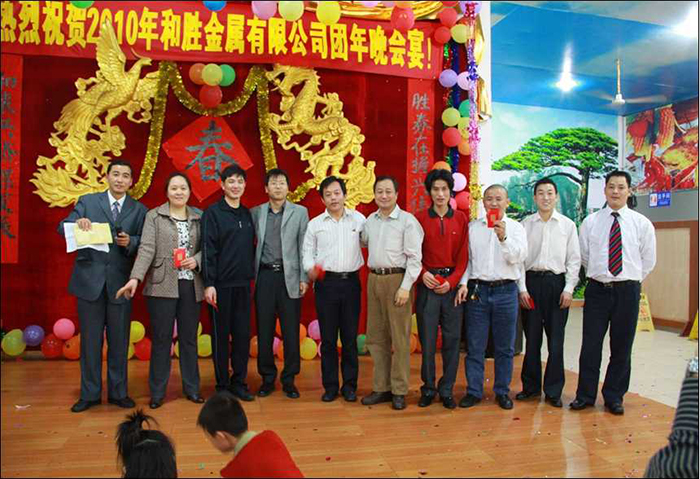 和胜金属