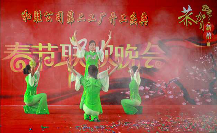 和胜金属