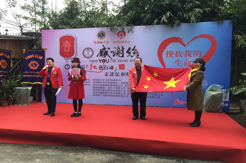 和胜金属|红色行动|TD处理|无偿献血|
