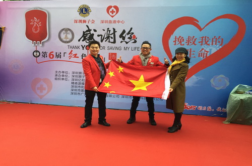 和胜金属|企业文化|TD处理|无偿献血|