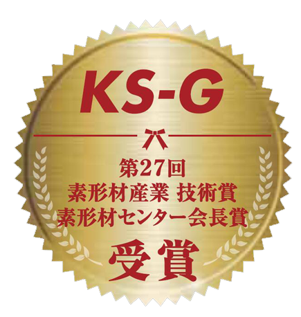 KSG奖.png