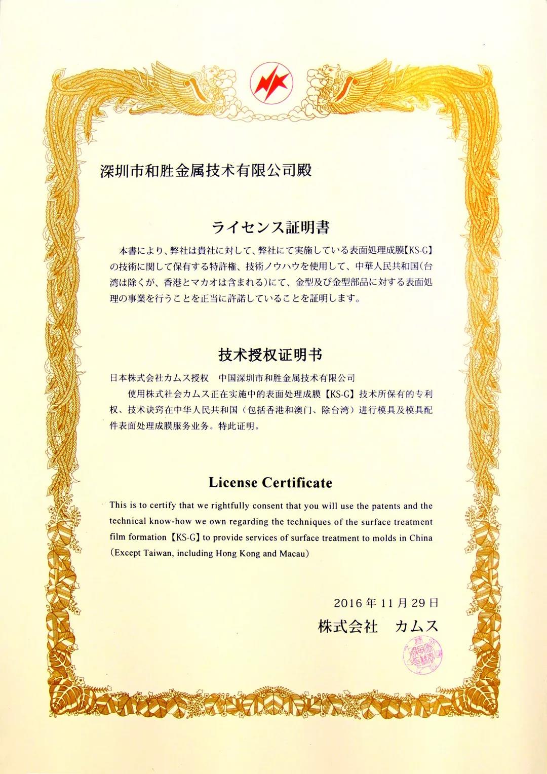 微信图片_20190130141201.jpg