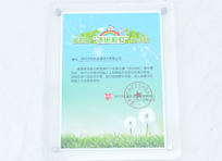 活出彩虹夏令营